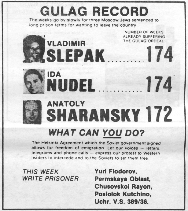 JWB 1981_Gulag Record